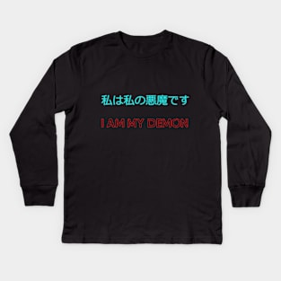 i am my demon Kids Long Sleeve T-Shirt